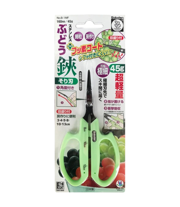 Saboten Green Angled Blade PT-2