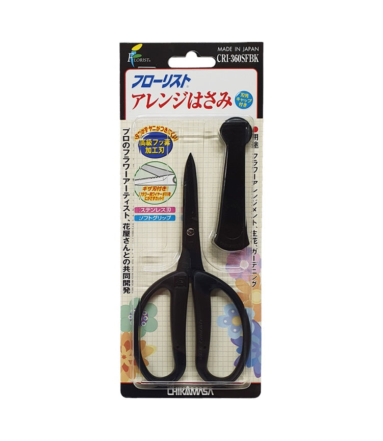Chikamasa Scissors  CRI360SFBK