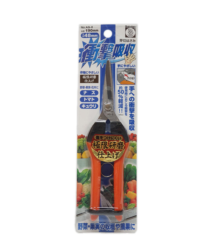Saboten Harvesting Shears 190mm AG-8